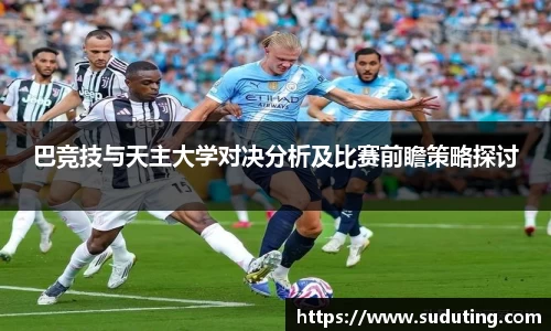 必威