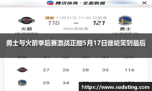 betway必威西汉姆联官网